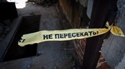 За некачественное расследование убийства Виктории Ганя наказали замначальников ДВД