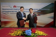 "Транстелеком" и Huawei подписали меморандум о сотрудничестве