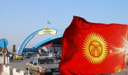 Таможенный союз может спасти Кыргызстан от экономического кризиса