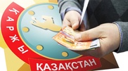 Размер зарплат финполицейских озвучил зампред агентства