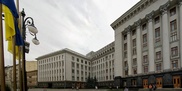 Рядом с администрацией президента Украины взорвался автомобиль