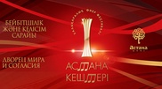 На фестивале искусств "Астана кештері" выступит Лариса Долина