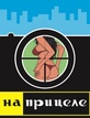 База данных откровенных фото казахстанок появилась в одной из соцсетей