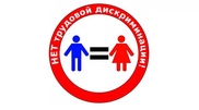 Прокуратура Алматы запретила размещать вакансии с указанием возраста и пола