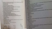 Опубликовавших задания ЕНТ-2014 в Сети наказывать не будут