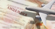 У 18 казахстанских авиакомпаний отозваны лицензии