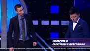 Карагандинский дуэт "ИП Сакена Газизовича" вернулся в "Comedy Баттл"