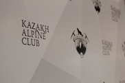 Горный туризм в Казахстане станет цивилизованным - Максут Жумаев