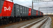 Российский грузовой поезд подорвали в Донецкой области