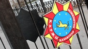 Создать группу по контролю за средствами нацкомпаний предлагает финпол
