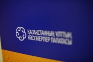 Размеры обязательных взносов в Нацпалату предпринимателей изменят в Казахстане