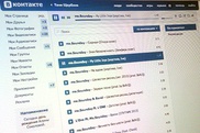 "ВКонтакте" внедряет платную музыку