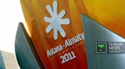 Дело о легализации денег на Азиаде-2011 передано в суд
