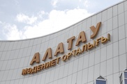 Новый концертный зал на 1000 мест открылся в Алматы