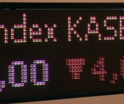 Объем торгов акциями на KASE снизился на 50 процентов за полгода