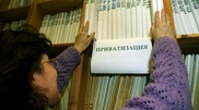 Приватизация в Казахстане: Продаваемые госактивы приносят 350 миллионов в год