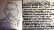 Стихи Абая в виде его портрета появились в Алматы