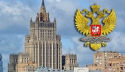 МИД России выразило Киеву решительный протест