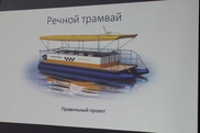 По Иртышу хотят запустить речные трамваи