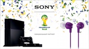 Футбольные болельщики выиграли Sony Playstation на конкурсе от Vesti.kz