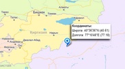 Землетрясение магнитудой 4,3 произошло в 289 километрах от Алматы