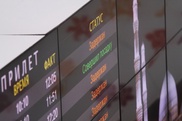 Оставшиеся в Израиле казахстанские туристы вылетели в Турцию