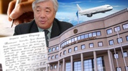Спасенные в Израиле казахстанские туристы обратились к главе МИД РК