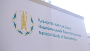 Рост инфляции в России может ускорить ужесточение политики Нацбанка РК