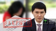 Уголовное дело по инциденту с Бахтияром Артаевым прекращено