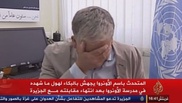 Чиновник ООН разрыдался во время интервью о палестинских детях