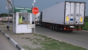 Водители будут обязаны иметь документы таможенных органов при въезде на территорию ТС