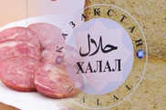 Деятельность Ассоциации халал-индустрии Казахстана поставили под сомнение