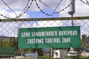 Опубликован список запрещенных к импорту в Россию товаров