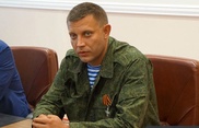 В ДНР выдвинули условия для прекращения огня
