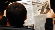 Проект программы противодействия коррупции требует доработок - эксперты