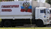 Украина не признала российский груз гуманитарной помощью