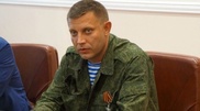 Ополченцы получили серьезное подкрепление из России - ДНР