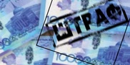 Бывшего госслужащего оштрафовали за сокрытие доходов в Костанайской области