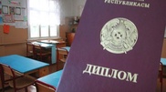 Учителю недостаточно иметь диплом педагога - управление образования Астаны