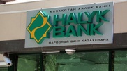 Экс-сотрудникам Народного банка смягчили приговор за хищения