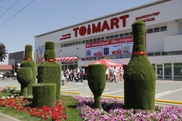 Первый дискаунтер напитков ToiMart открылся в Алматы