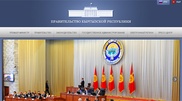 Хакеры взломали сайт правительства Кыргызстана