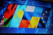 Назарбаев прибыл в Минск для обсуждения ситуации на Украине