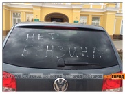 В знак протеста против дефицита бензина водитель оставил авто у акимата в Уральске