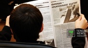До конца года Казахстан примет новую антикоррупционную стратегию