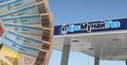 Продажу АИ-95 по талонам в Астане прокомментировали в КМГО