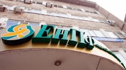 Сменился состав совета директоров ЕНПФ