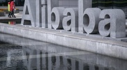 Alibaba ожидает привлечь на IPO рекордные 24 миллиарда долларов