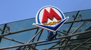 Запуск новых станций метро Алматы переносится на 2015 год