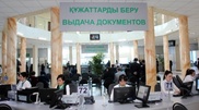 Задолженность по налогу на авто смогут проверить в спецЦОНе Астаны